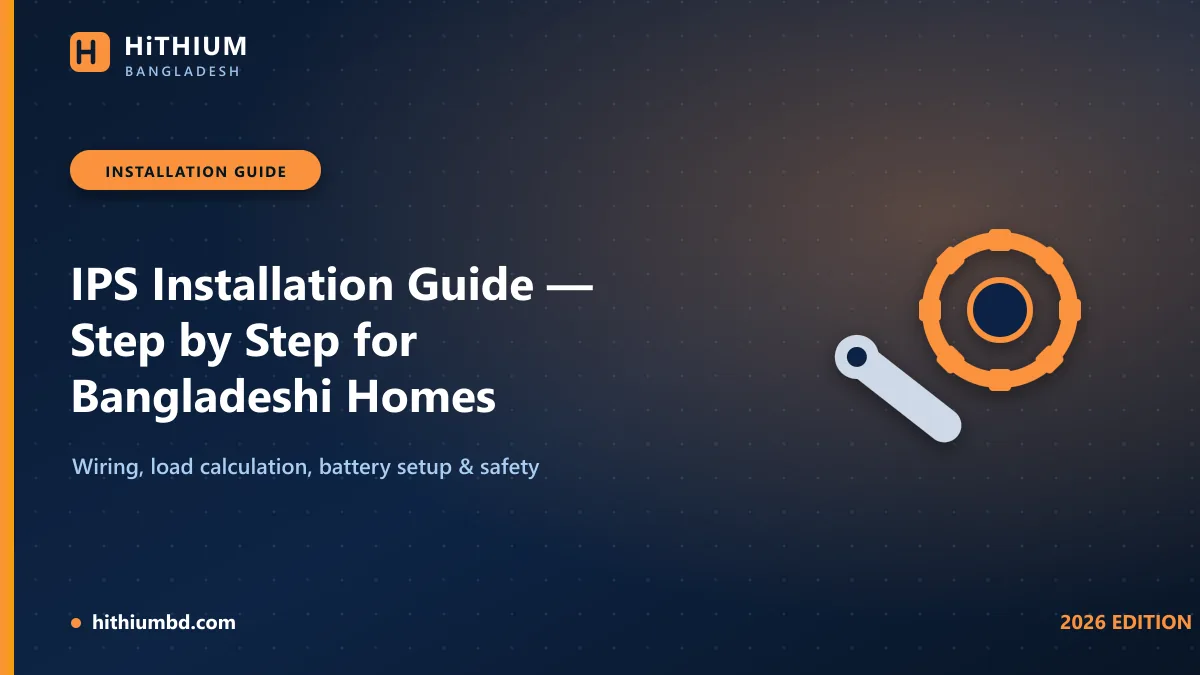 IPS installation guide for Bangladeshi homes — step-by-step wiring and battery setup by HiTHIUM Bangladesh