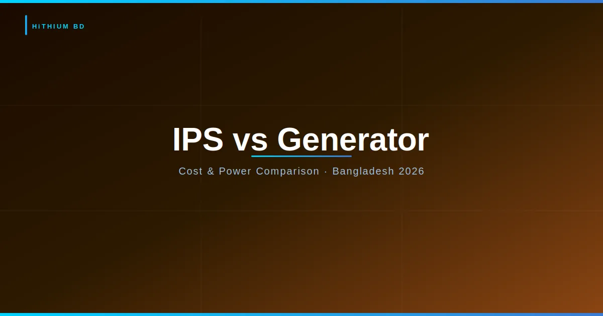 IPS vs Generator for Home in Bangladesh