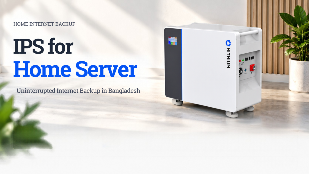 HiTHIUM lithium IPS for reliable home server and internet backup in Bangladesh.