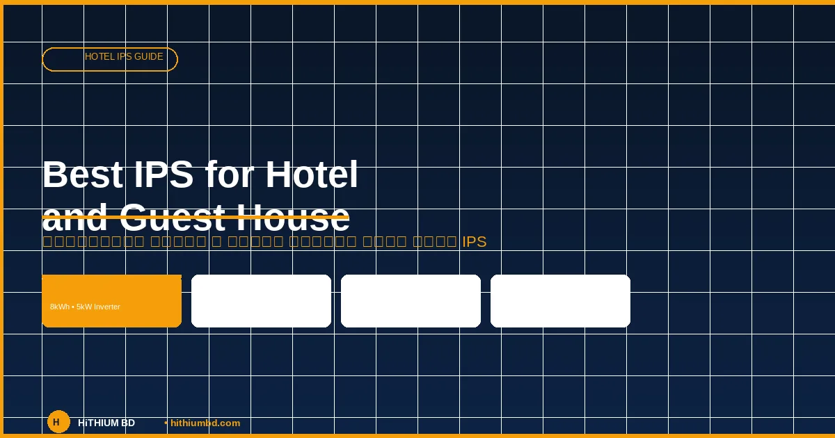 Best IPS for Hotel and Guest House in Bangladesh — HiTHIUM power backup guide